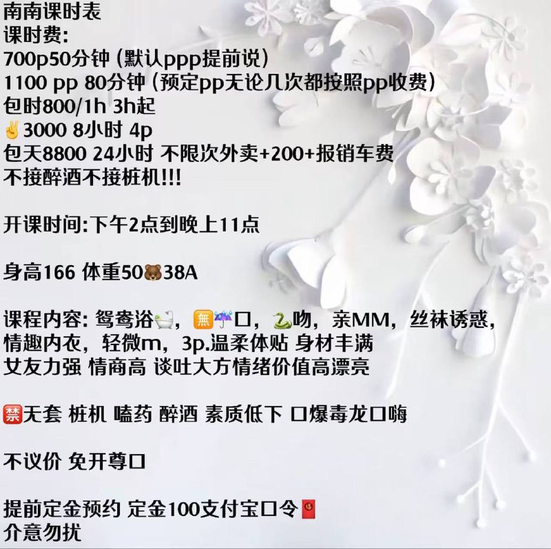 【成都修车】双流 南南 痴颜录 出击报告 图 4