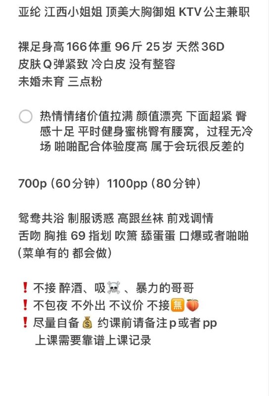 【成都修车】天府一街 亚纶 痴颜录 出击报告 图 6