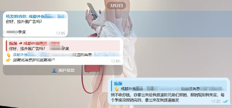 思来想去，昨天发生一些的事情让自己心情也比较难受，让我决定关闭频道评论区了 图 4