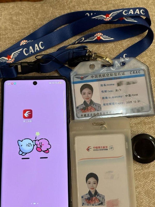 两个 “在飞空姐” 图 2