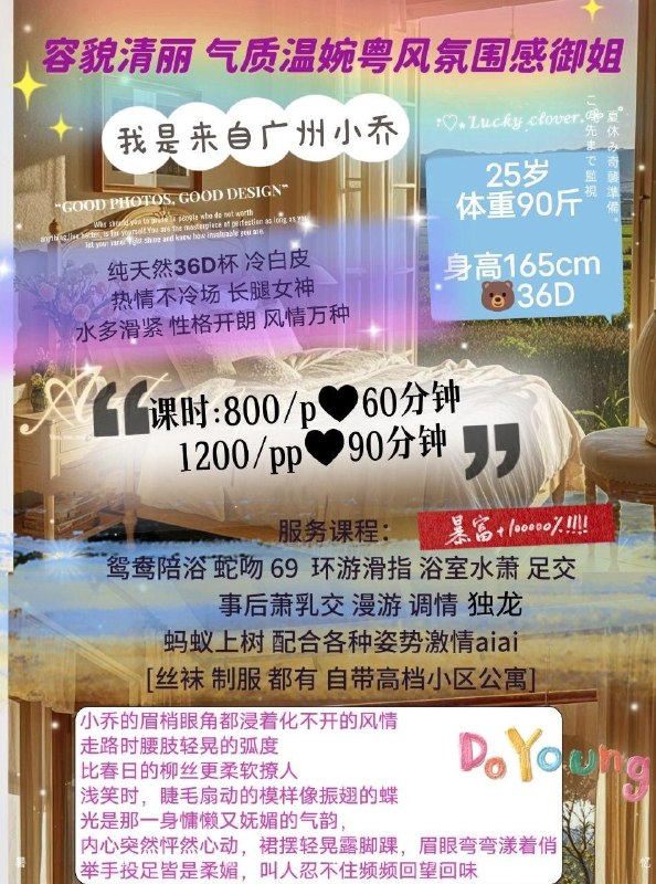 【成都修车】天府一街 梦小乔 痴颜录 出击报告 图 6
