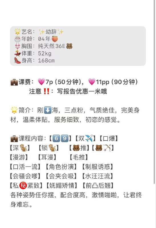 【成都修车】驷马桥 幼辞 痴颜录 出击报告 图 6
