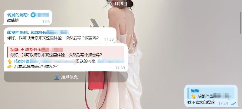 思来想去，昨天发生一些的事情让自己心情也比较难受，让我决定关闭频道评论区了 图 3