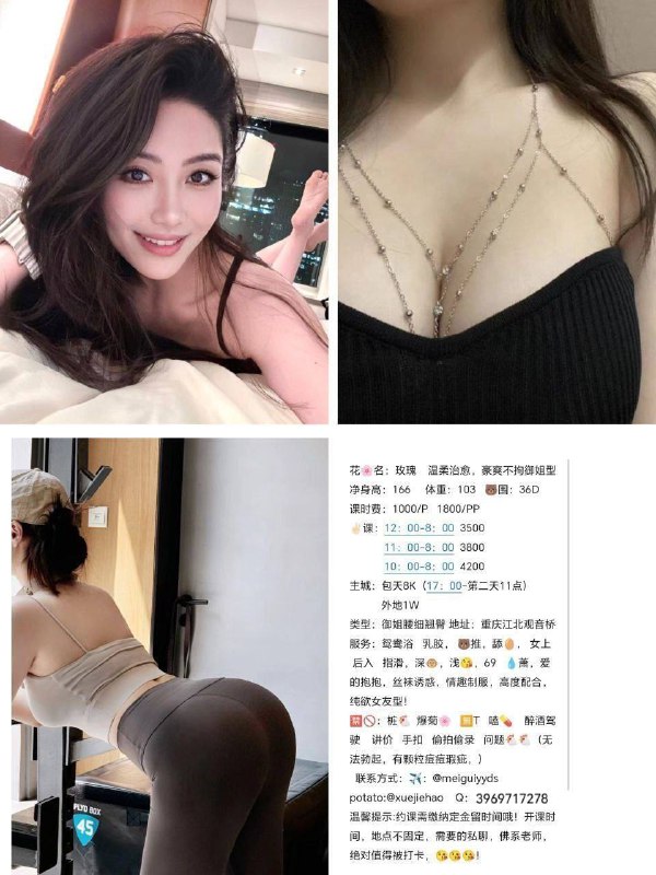 【成都修车】市一医院 红玫瑰 痴颜录 出击报告 图 5