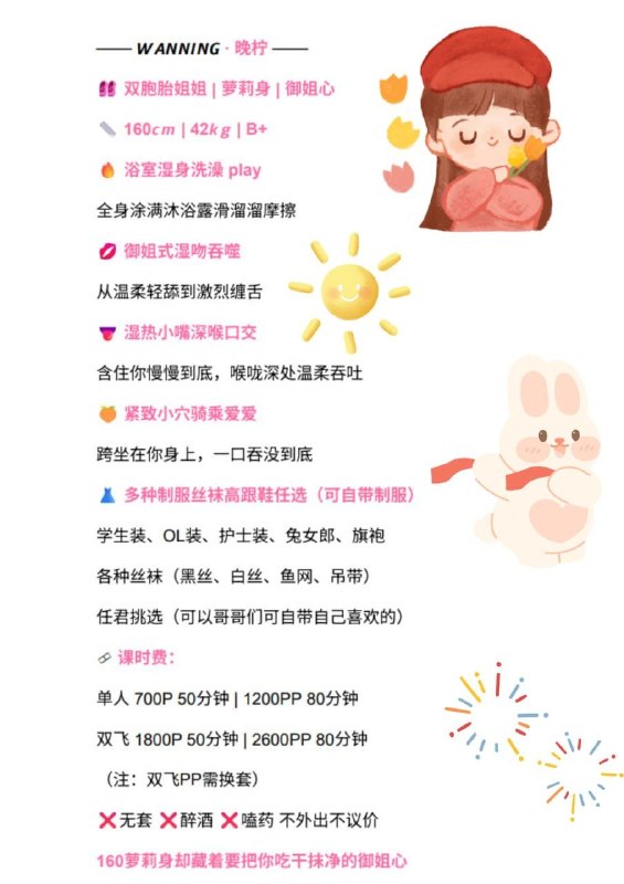 嘴遁不减当年 图 2