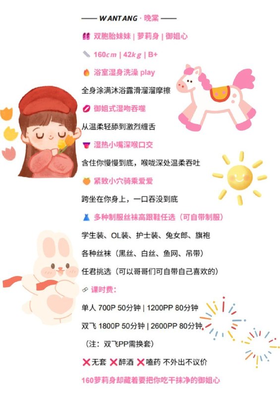 嘴遁不减当年