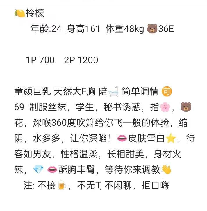 【成都修车】心岛 柠檬 痴颜录 出击报告
