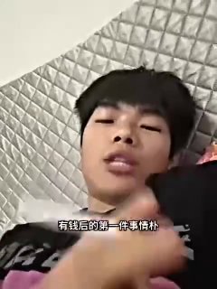 《论我有钱之后……》